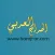 الحراج العربى