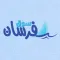 سوق فرسان