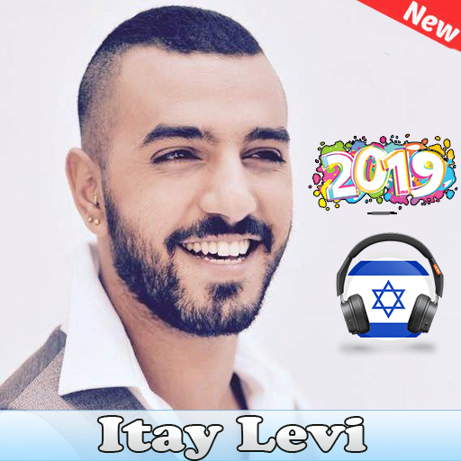 Itay Levy - איתי לוי ללא אינטרנט 2019