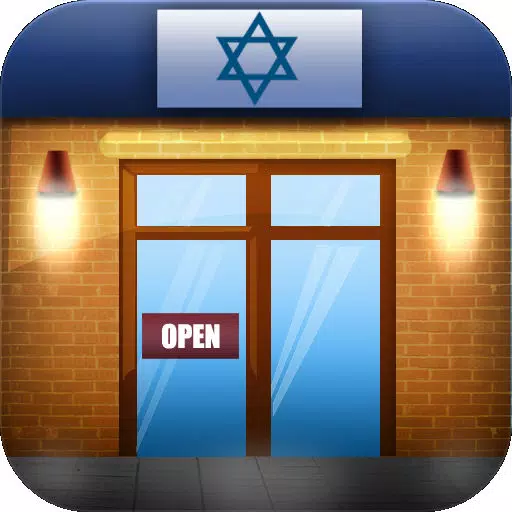 Judaica Store Game HD Lite Judaica Store Game HD Lite