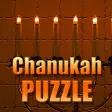 Chanukah Jigsaw Puzzle Game HD Lite