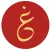 Ghazal