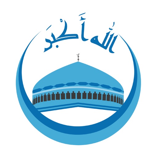 الأذان الشريف الأذان الشريف