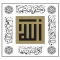 Quranic Thought الفكر القرآني