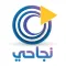 Najahi