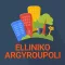 IMC: Hellinikon-Argyroupoli