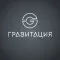Гравитация фитнес