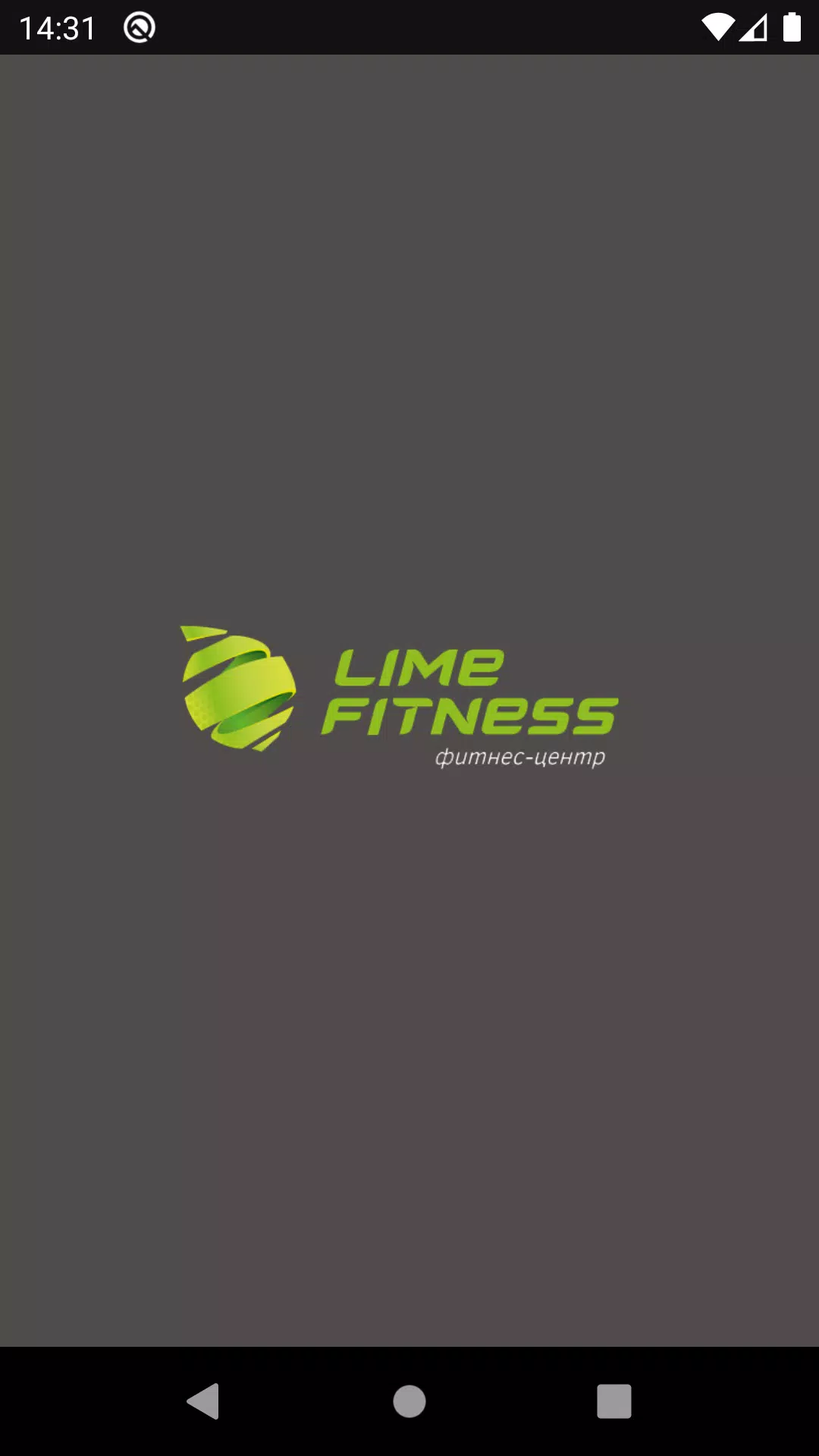 Lime Fitness Screenshots