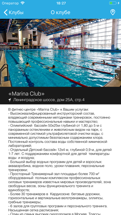 Marina Club Screenshots