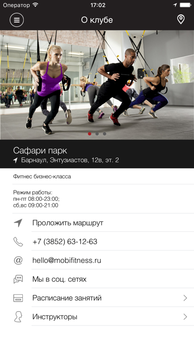 Capturas de pantalla de Safari fitness
