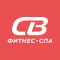 СВ фитнес