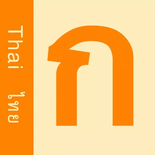 ITS4Thai - Learn Thai Script ITS4Thai - Learn Thai Script
