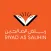 Riyad As-Salihin & Commentary