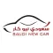 سعودي نيو كار