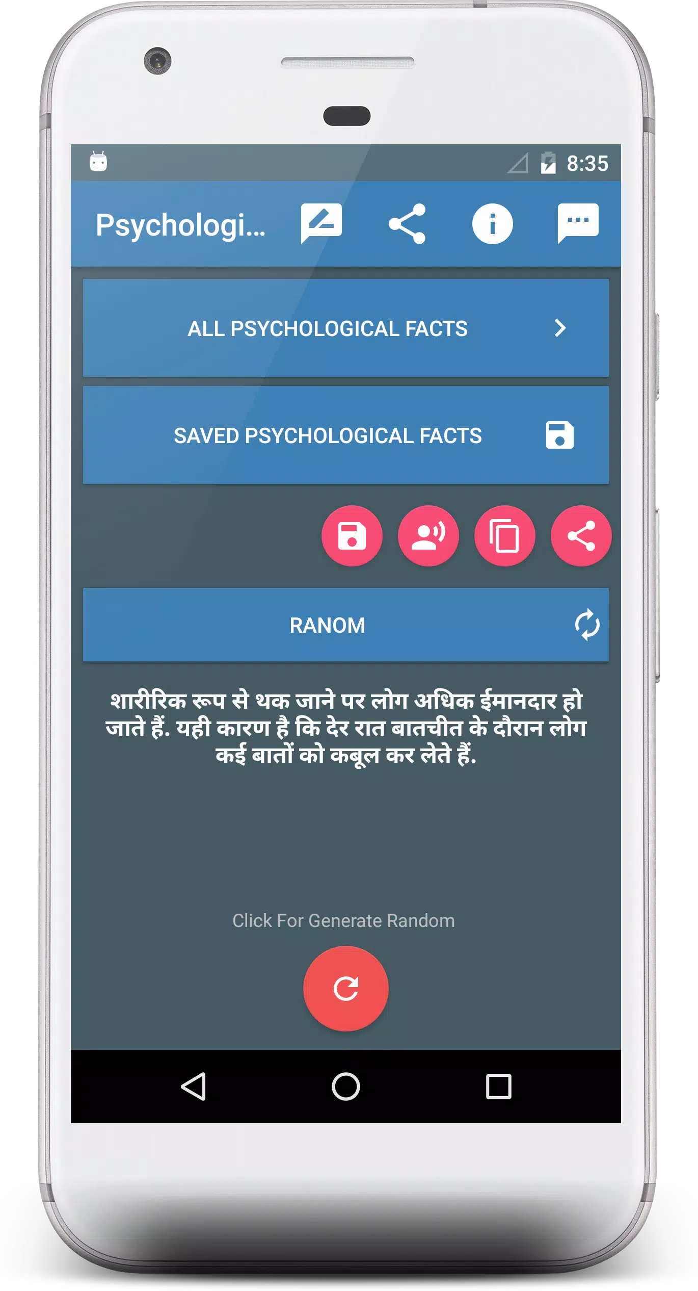 Psychological Facts Screenshots