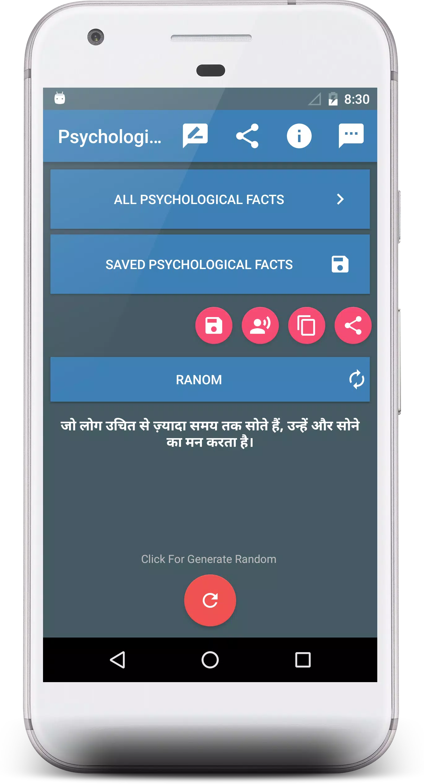Psychological Facts Screenshots