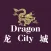 Dragon City Rotterham