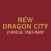 New Dragon City Gatley
