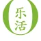 LOHAS 乐活