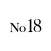 World of No18