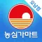 농심가마트 오남점 - FreshMan
