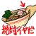 こんな〇〇はいやだZ
