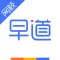 早道网校-小语种随心学