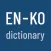 English-Korean Dictionary Pro