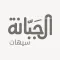 الجبّانة - سيهات