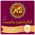 اذكار الصباح والمساء - MP3