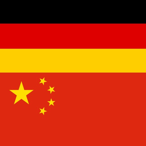 German Chinese Dictionary + German Chinese Dictionary +