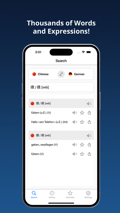 German Chinese Dictionary + Screenshots