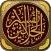 تفسير الجلالين مع اسباب النزول