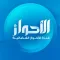 قناة الأحواز الفضائية