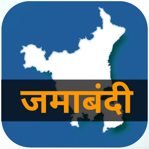 जमाबंदी - Haryana Land Records