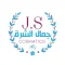 جمال الشرق