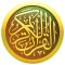 Al_Quran Al_Kareem