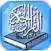 Al Quran Ampara
