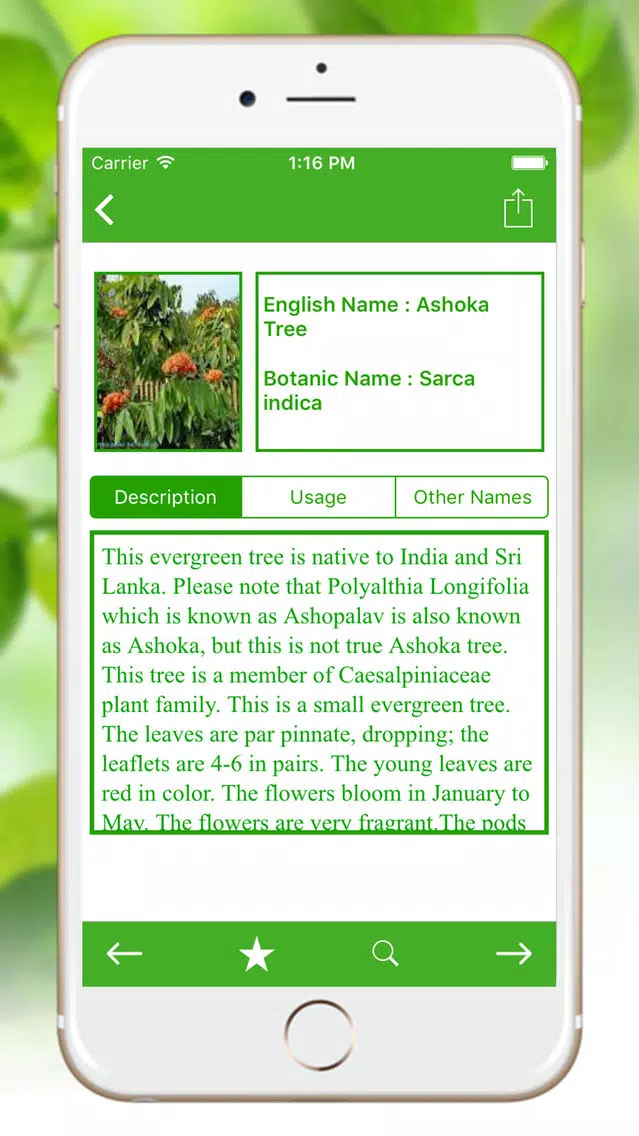 Ref Guide for Ayurvedic Herb Instant Home Remedies Screenshots