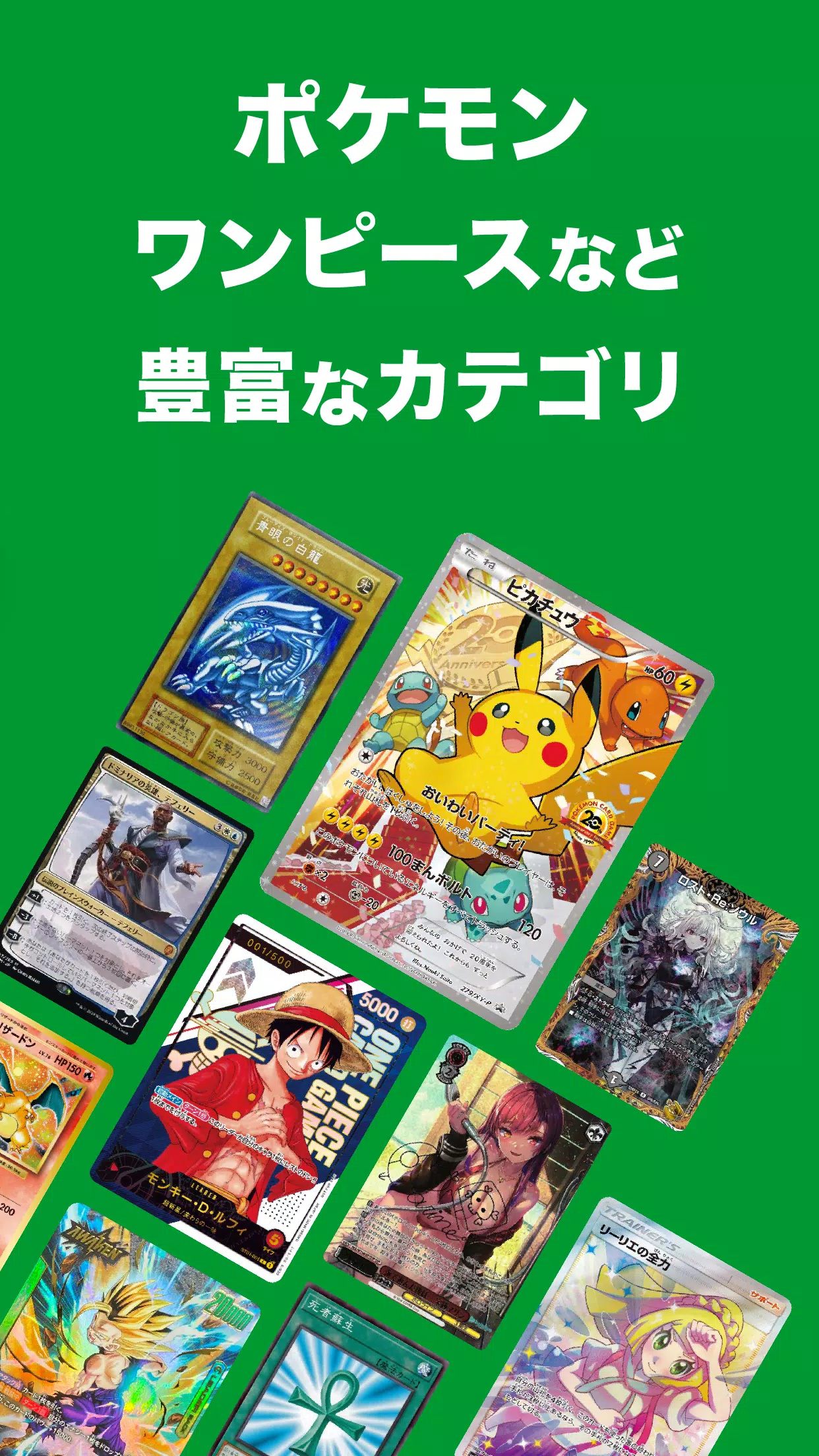 日本トレカセンター公式 | オンラインオリパ・ネットオリパ Screenshots