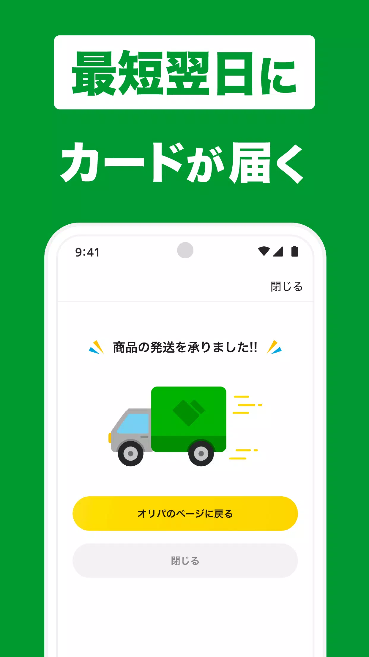 日本トレカセンター公式 | オンラインオリパ・ネットオリパ Screenshots