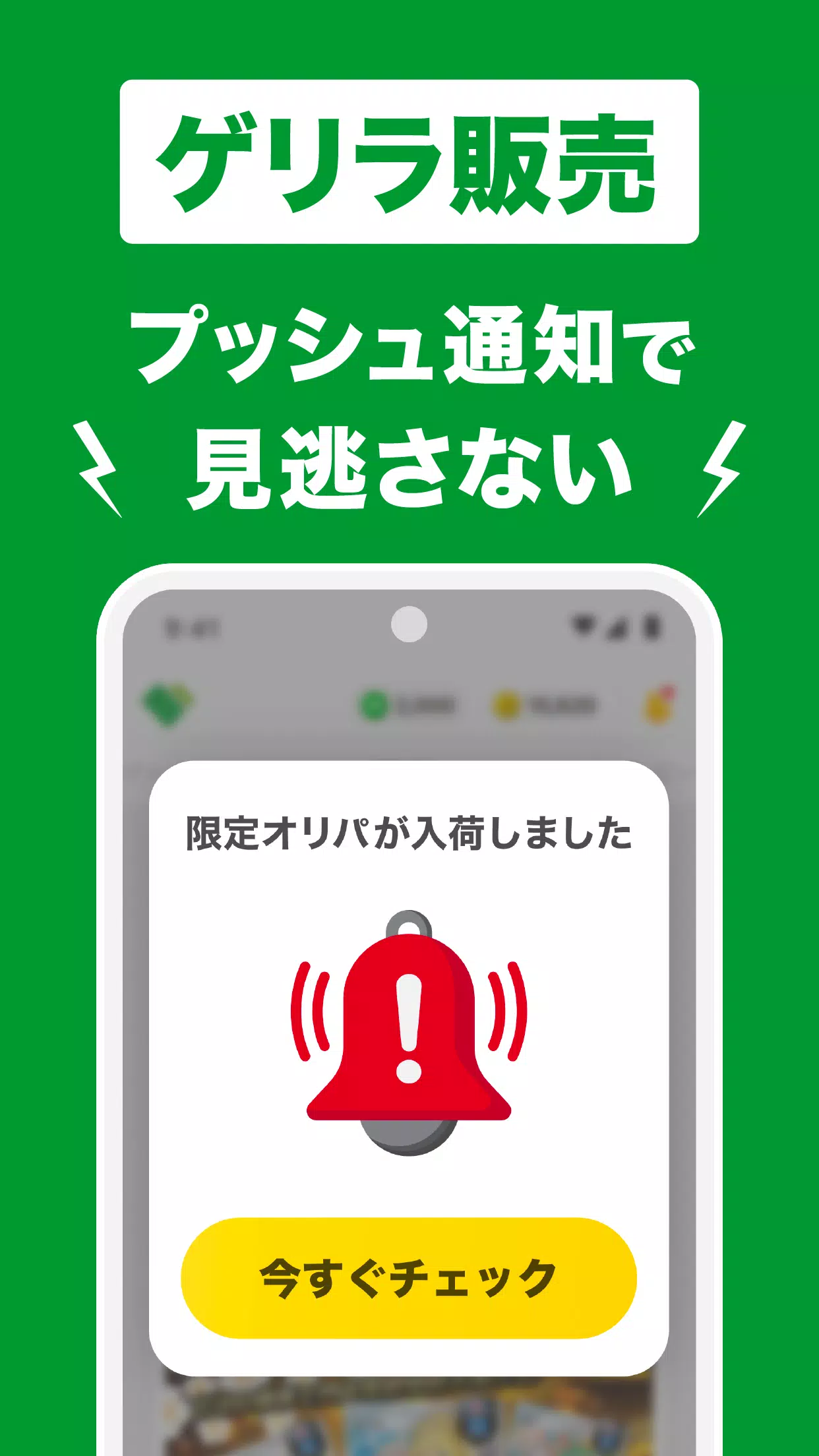 日本トレカセンター公式 | オンラインオリパ・ネットオリパ Screenshots