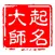 起名大师2017-宝宝八字解名测名改名大全集