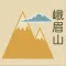 Mt. Emei