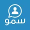 مستشار سموّ