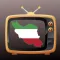 Persian TV | تلوزیون فارسی