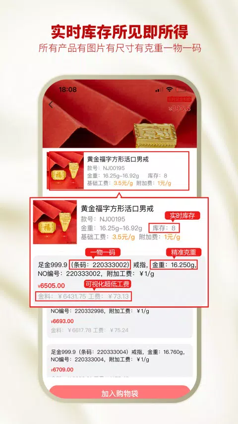 云柜台管理 Screenshots