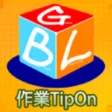 Common TipOn Series