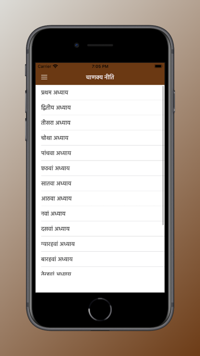 Chanakya Niti in Hindi App Screenshots