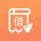 借贷大全-100%放款,超时赔500!